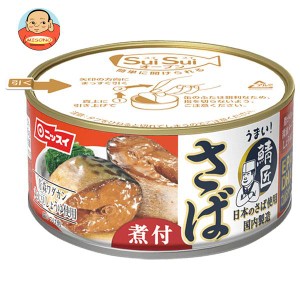 ニッスイ SuiSuiオープン うまい！鯖匠 さば煮付 180g缶×24個入｜ 送料無料