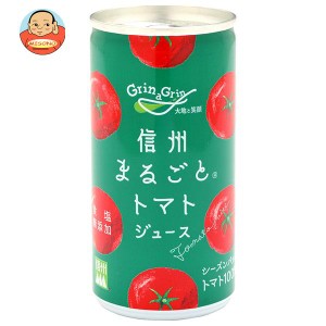 長野興農 信州まるごと トマトジュース(食塩無添加) 190g缶×30本入｜ 送料無料