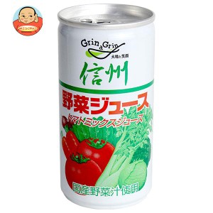 長野興農 信州 野菜ジュース 有塩 190g缶×30本入×(2ケース)｜ 送料無料