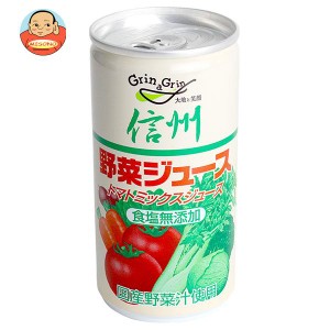 長野興農 信州 野菜ジュース 食塩無添加 190g缶×30本入×(2ケース)｜ 送料無料