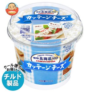 【チルド(冷蔵)商品】雪印メグミルク 雪印北海道100 カッテージチーズ 200g×6個入｜ 送料無料