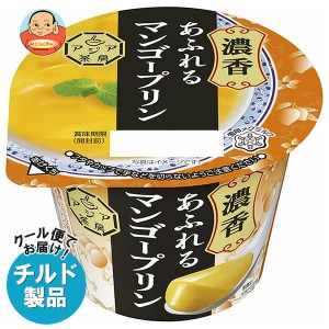 【チルド(冷蔵)商品】雪印メグミルク アジア茶房 濃香あふれるマンゴプリン 140g×6個入｜ 送料無料