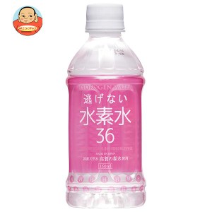 奥長良川名水 水素水36 ピンク 350mlペットボトル×24本入｜ 送料無料