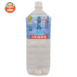 奥長良川名水 高賀の森水 5年保存水 2Lペットボトル×6本入｜ 送料無料