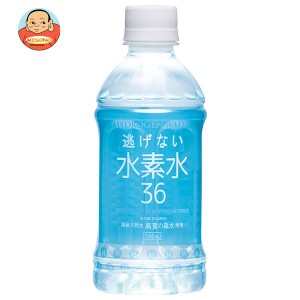 奥長良川名水 水素水36 ブルー 350mlペットボトル×24本入｜ 送料無料