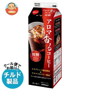 【チルド(冷蔵)商品】スジャータ アロマ香るコーヒー 加糖 1000ml紙パック×12本入｜ 送料無料