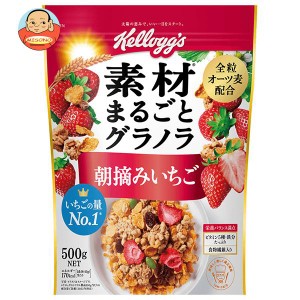 ケロッグ 素材まるごとグラノラ 朝摘みいちご 500ｇ×6袋入｜ 送料無料