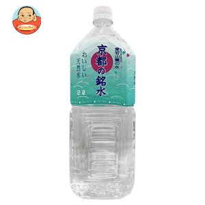 MRI 愛宕山麓の水 京都の銘水 2Lペットボトル×6本入｜ 送料無料