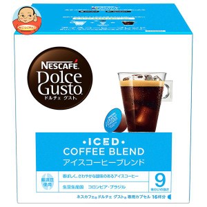 ネスレ日本 ネスカフェ ドルチェ グスト 専用カプセル アイスコーヒー ブレンド 16個(16杯分)×3箱入×(2ケース)｜ 送料無料