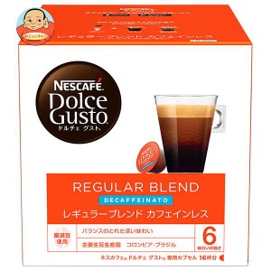 ネスレ日本 ネスカフェ ドルチェ グスト 専用カプセル レギュラー ブレンド カフェインレス 16個(16杯分)×3箱入｜ 送料無料