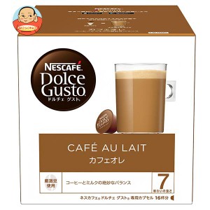 ネスレ日本 ネスカフェ ドルチェ グスト 専用カプセル カフェオレ 16個(16杯分)×3箱入｜ 送料無料