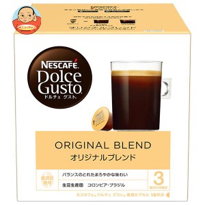 ネスレ日本 ネスカフェ ドルチェ グスト 専用カプセル オリジナルブレンド 16個(16杯分)×3箱入｜ 送料無料