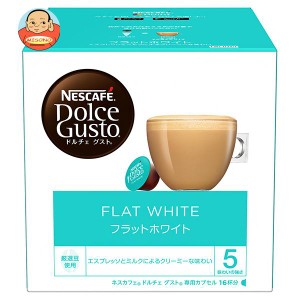 ネスレ日本 ネスカフェ ドルチェ グスト 専用カプセル フラットホワイト 16個(16杯分)×3箱入｜ 送料無料