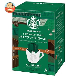 ネスレ日本 スターバックス オリガミ パーソナルドリップ コーヒー パイクプレイス ロースト (9g×5袋)×6箱入｜ 送料無料