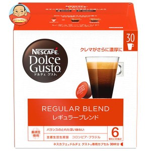 ネスレ日本 ネスカフェ ドルチェ グスト 専用カプセル レギュラーブレンド マグナムパック 30P×3箱入｜ 送料無料