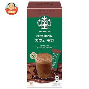 ネスレ日本 スターバックス プレミアム ミックス カフェモカ (22g×4P)×24箱入×(2ケース)｜ 送料無料