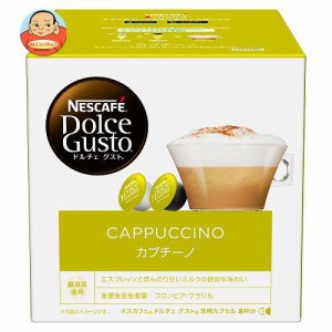 ネスレ日本 ネスカフェ ドルチェ グスト 専用カプセル カプチーノ 16個(8杯分)×3箱入｜ 送料無料