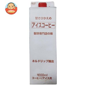 ティーランド アイスコーヒー 甘さひかえめ 1000ml紙パック×12本入｜ 送料無料