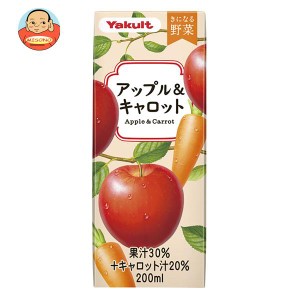 ヤクルト きになる野菜 アップル＆キャロット 200ml紙パック×24本入×(2ケース)｜ 送料無料