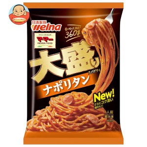 【冷凍商品】日清ウェルナ 大盛りスパゲティ ナポリタン 1食×14袋入｜ 送料無料