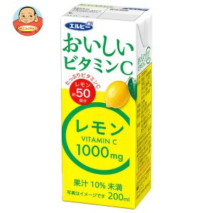 エルビー おいしいビタミンC レモン 200ml紙パック×24本入｜ 送料無料