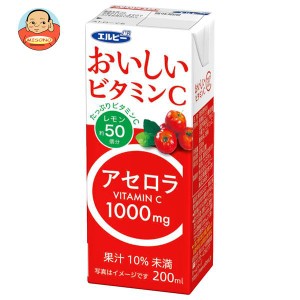 エルビー おいしいビタミンC アセロラ 200ml紙パック×24本入｜ 送料無料