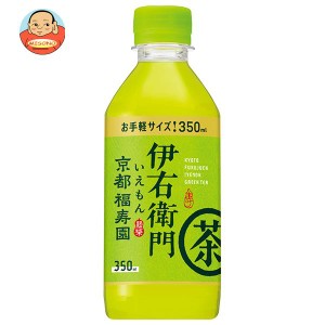 ソフトドリンク 350ml ペットボトルの通販｜au PAY マーケット