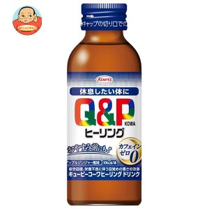 興和 キューピーコーワ ヒーリングドリンク 100ml瓶×50(10×5)本入｜ 送料無料