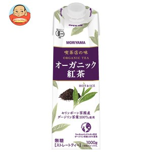 守山乳業 喫茶店の味 オーガニック紅茶 1000g紙パック×6本入｜ 送料無料