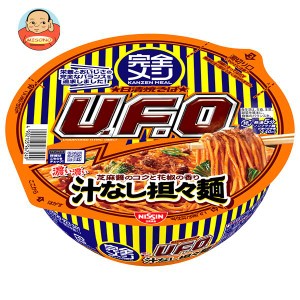 日清食品 完全メシ 日清焼そばU.F.O. 汁なし担々麺 128g×12個入｜ 送料無料