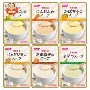ホリカフーズ 栄養支援スープの詰め合わせ 30(6種×5)×1箱入｜ 送料無料