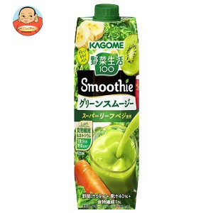 カゴメ 野菜生活100 Smoothie(スムージー) グリーンスムージー 1000g紙パック×6本入｜ 送料無料