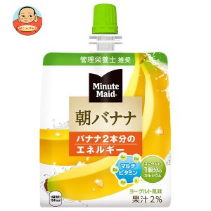 コカコーラ ミニッツメイド 朝バナナ 180gパウチ×24本入×(2ケース)｜ 送料無料