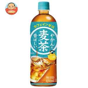 コカコーラ やかんの麦茶 from 爽健美茶 650mlペットボトル×24本入｜ 送料無料