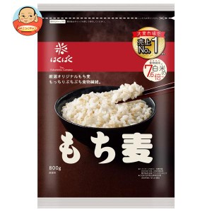 はくばく もち麦ごはん 800g×6袋入｜ 送料無料