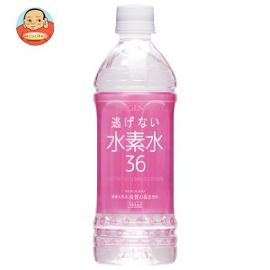 奥長良川名水 水素水36 ピンク 500mlペットボトル×24本入｜ 送料無料