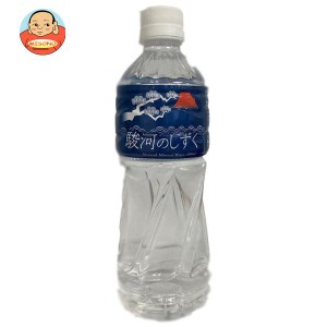 ミツウロコ 駿河のしずく 500mlペットボトル×24本入｜ 送料無料