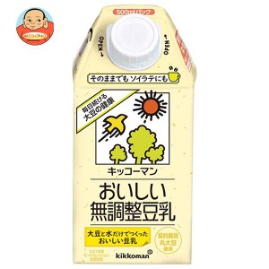 キッコーマン おいしい無調整豆乳 500ml紙パック×12本入｜ 送料無料