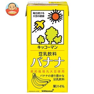 キッコーマン 豆乳飲料 バナナ 1000ml紙パック×12(6×2)本入×(2ケース)｜ 送料無料