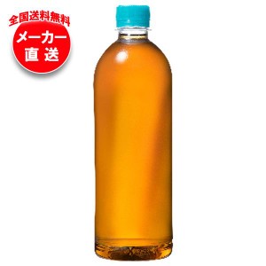 【全国送料無料・メーカー直送品・代引不可】コカコーラ やかんの麦茶 from 爽健美茶 ラベルレス 650mlペットボトル×24本入