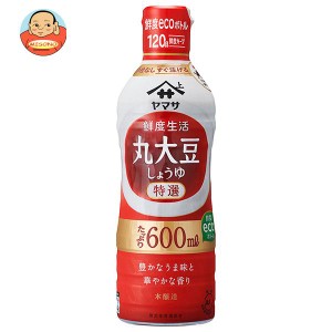 ヤマサ醤油 鮮度生活 特選丸大豆しょうゆ 600mlペットボトル×12本入｜ 送料無料