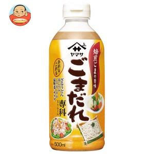 ヤマサ醤油 ごまだれ専科 500mlペットボトル×12本入×(2ケース)｜ 送料無料