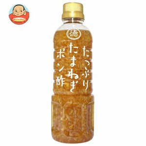 徳島産業 たっぷりたまねぎポン酢 400mlペットボトル×12本入｜ 送料無料