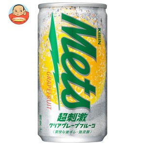 キリン Mets(メッツ) 超刺激クリア グレープフルーツ 190ml缶×20本入｜ 送料無料