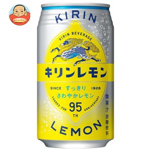 キリン キリンレモン 350ml缶×24本入｜ 送料無料