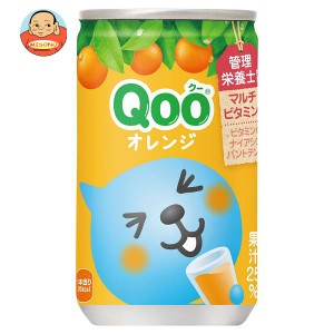 コカコーラ ミニッツメイド Qoo(クー) オレンジ 160g缶×30本入×(2ケース)｜ 送料無料
