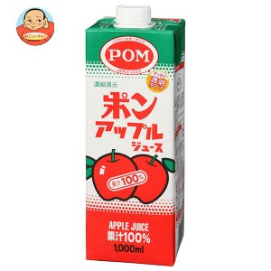 えひめ飲料 アップルジュース 1000ml紙パック×12(6×2)本入｜ 送料無料