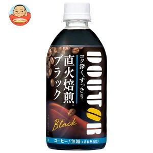 アサヒ飲料 ドトール ブラック 480mlペットボトル×24本入｜ 送料無料