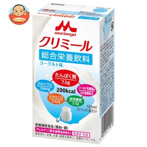 森永乳業 エンジョイクリミール ヨーグルト味 125ml紙パック×24本入×(2ケース)｜ 送料無料