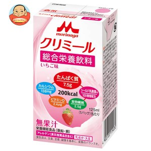 森永乳業 エンジョイクリミール いちご味 125ml紙パック×24本入｜ 送料無料